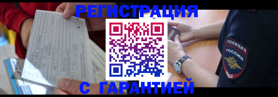 найти адрес прописки в Ачинске